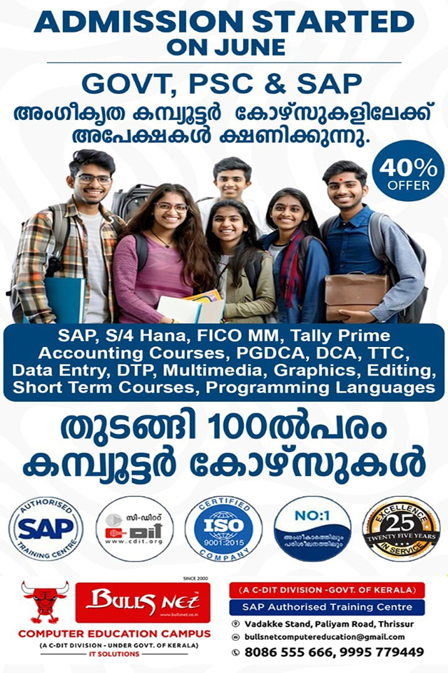 Computer Education